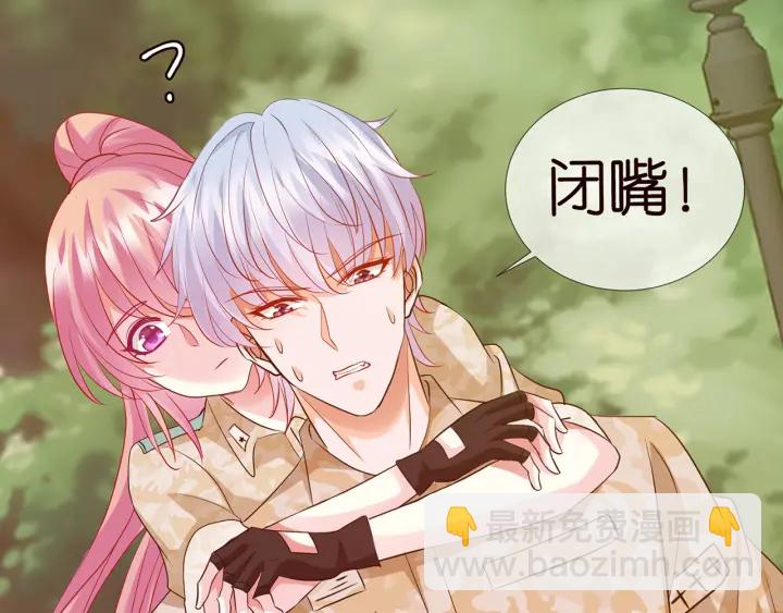 第156话 连城队长，你慢点66