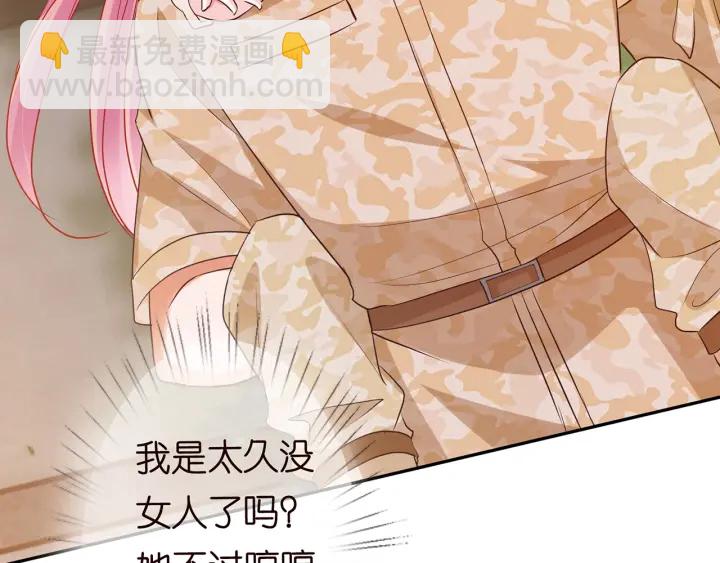 第156话 连城队长，你慢点67