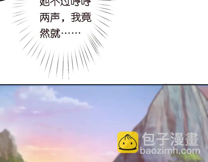 第156话 连城队长，你慢点68