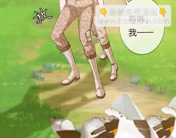 第156话 连城队长，你慢点73