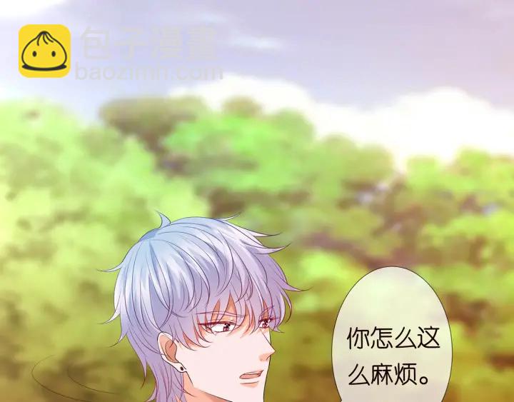 第156话 连城队长，你慢点79