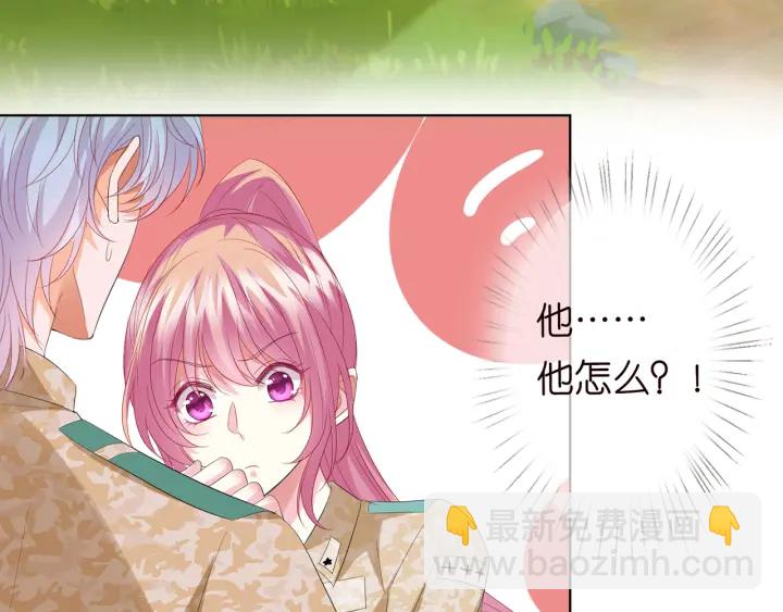 第156话 连城队长，你慢点86