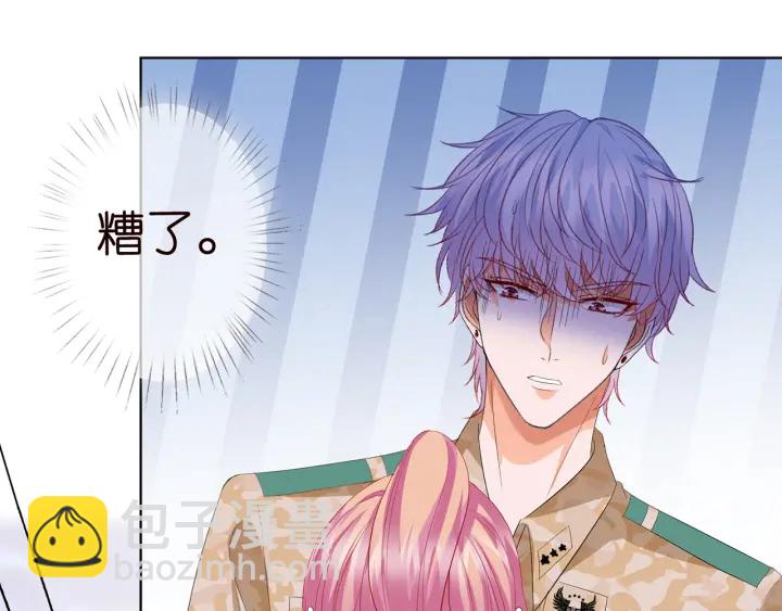 第156话 连城队长，你慢点88