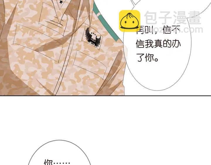 第156话 连城队长，你慢点93