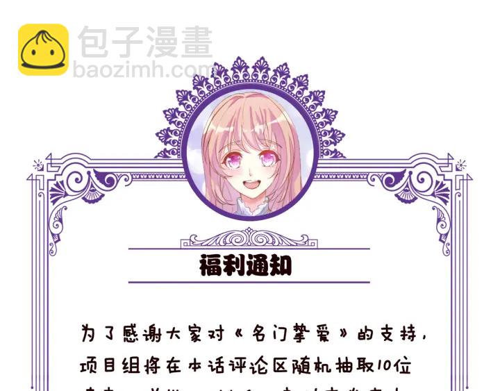 第157话 不能说的小秘密100
