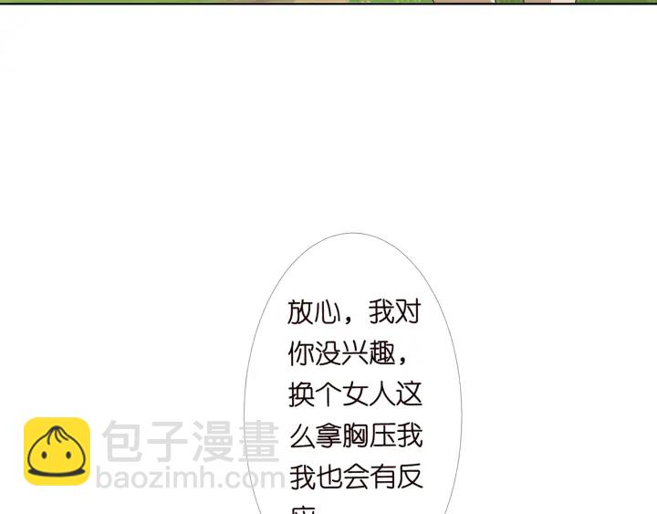 第157话 不能说的小秘密16