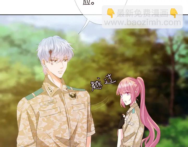 第157话 不能说的小秘密17