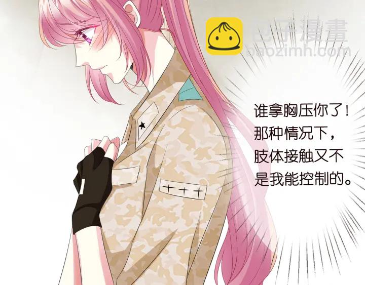 第157话 不能说的小秘密21