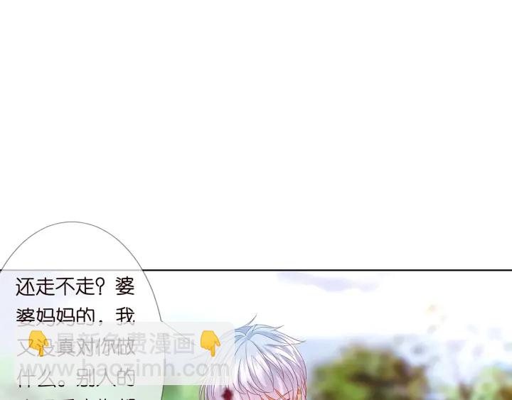 第157话 不能说的小秘密23