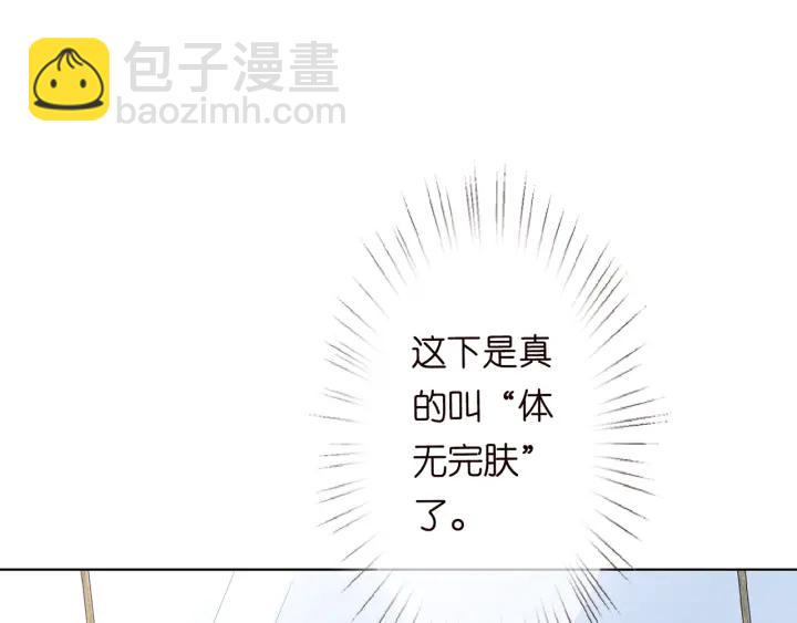 第157话 不能说的小秘密30