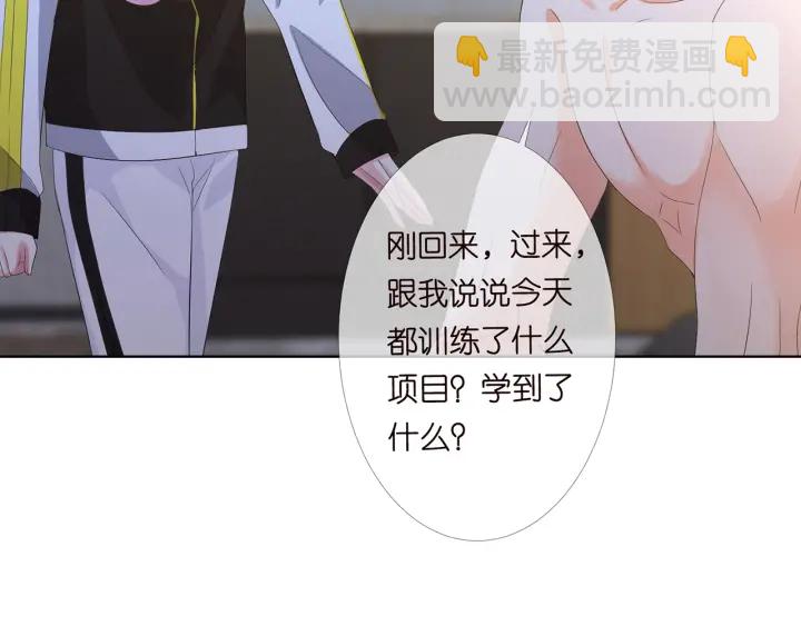 第157话 不能说的小秘密41