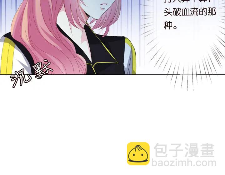 第157话 不能说的小秘密43