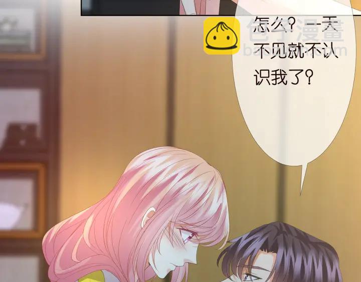 第157话 不能说的小秘密45