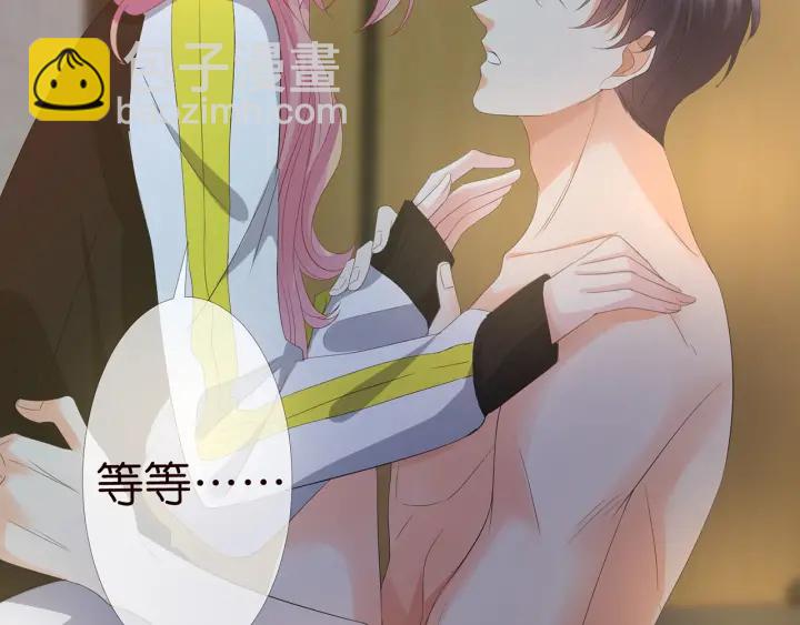 第157话 不能说的小秘密46