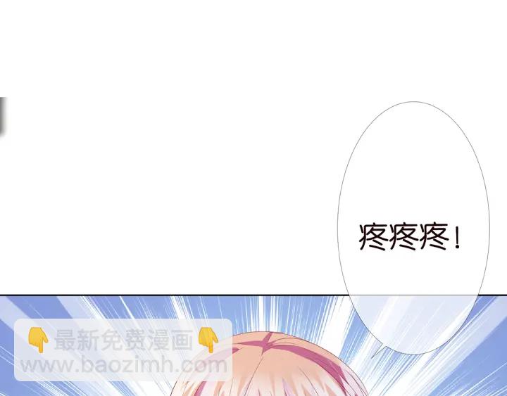 第157话 不能说的小秘密52