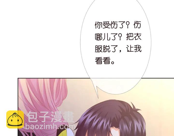 第157话 不能说的小秘密54