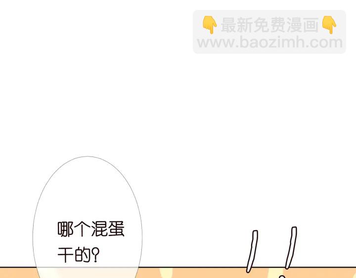 第157话 不能说的小秘密59