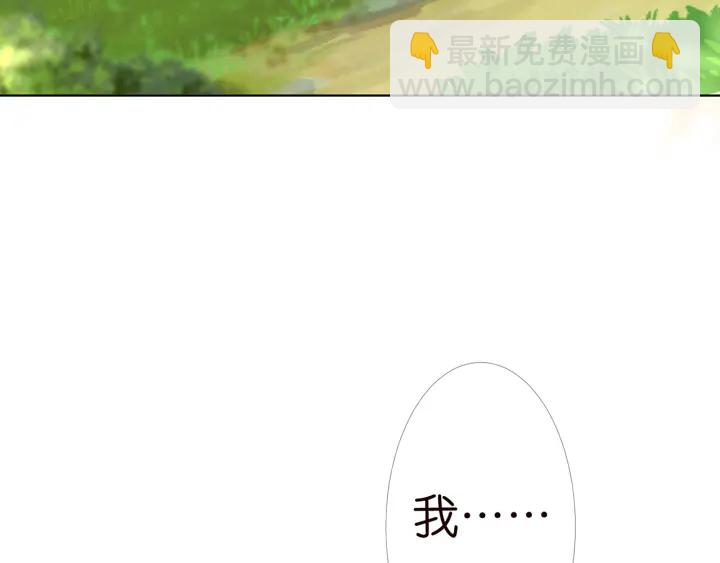 第157话 不能说的小秘密6