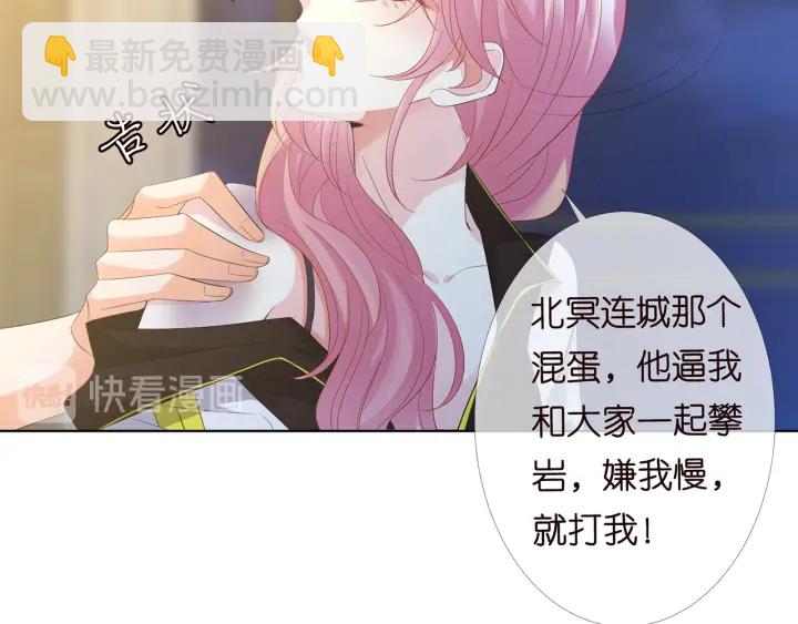 第157话 不能说的小秘密63