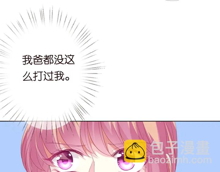 第157话 不能说的小秘密64