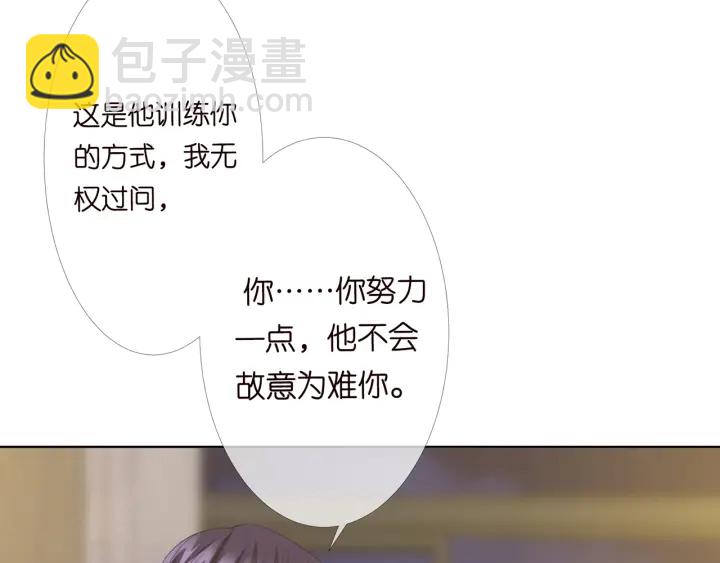 第157话 不能说的小秘密66