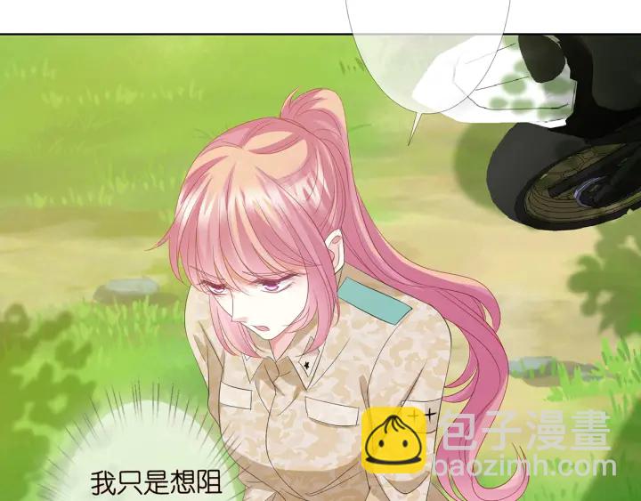 第157话 不能说的小秘密7