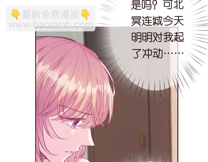 第157话 不能说的小秘密78