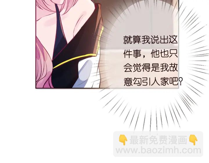 第157话 不能说的小秘密79