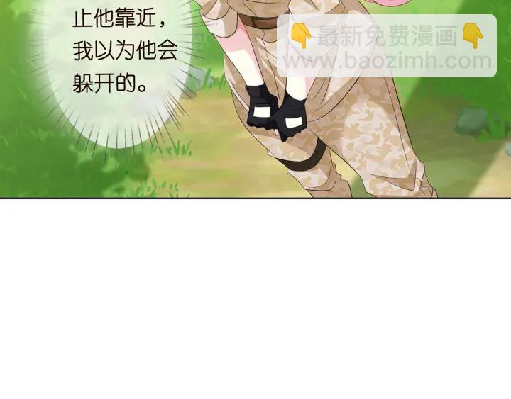 第157话 不能说的小秘密8