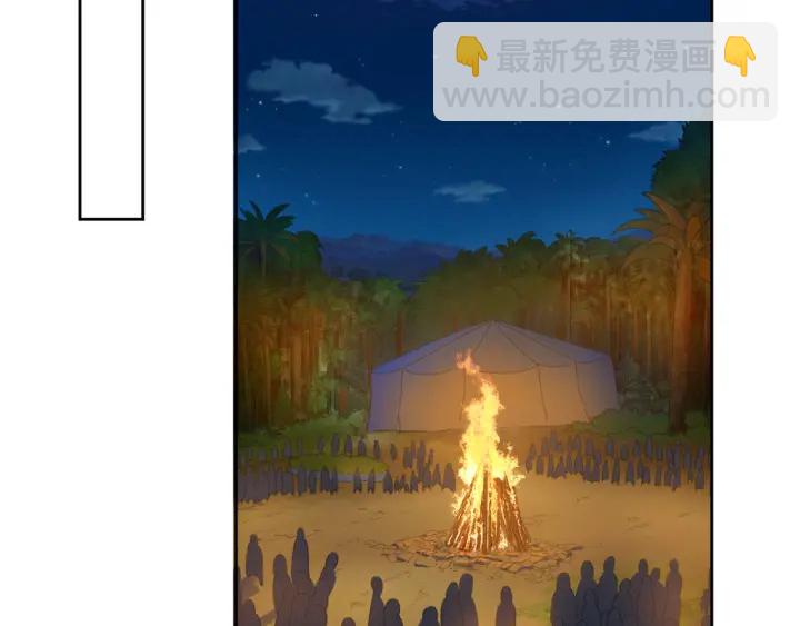 第157话 不能说的小秘密81