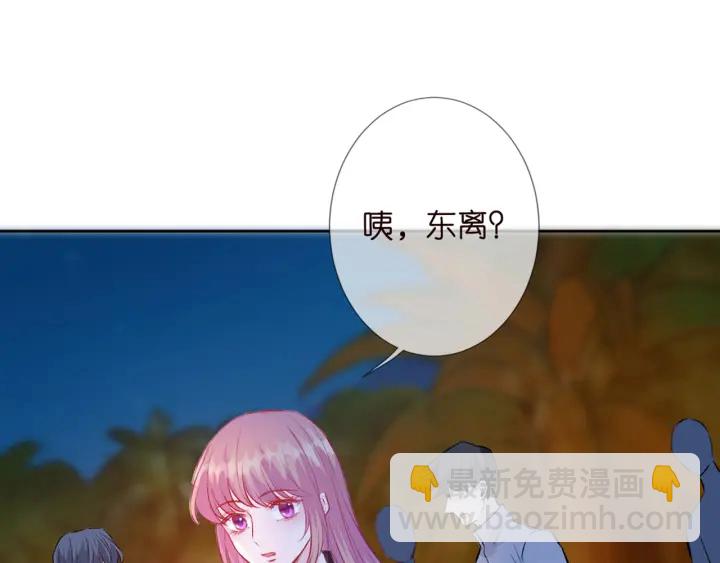 第157话 不能说的小秘密83