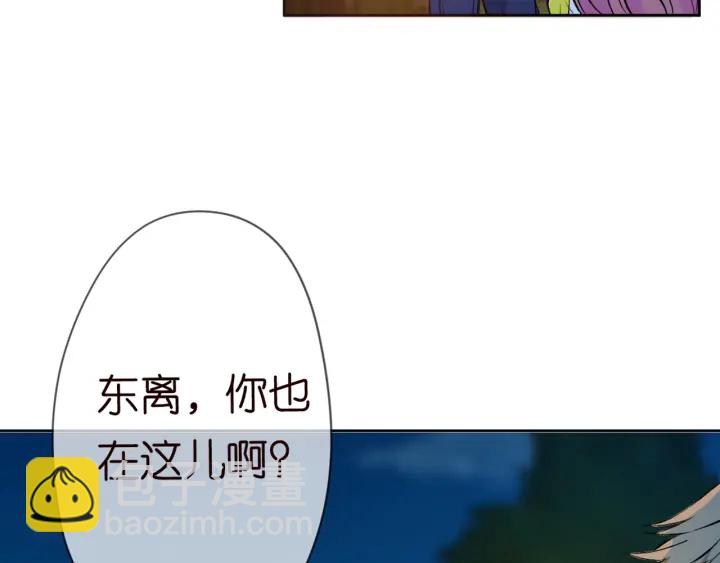 第157话 不能说的小秘密86