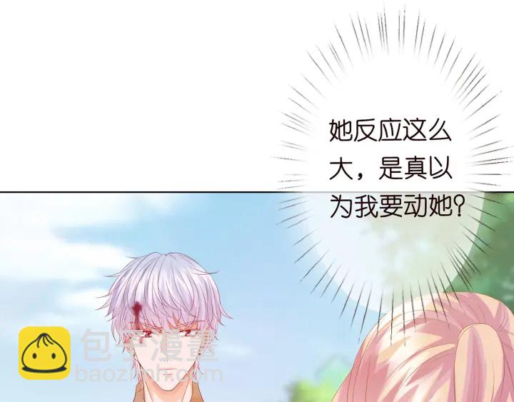 第157话 不能说的小秘密9