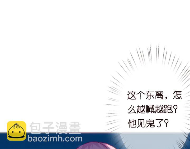 第157话 不能说的小秘密93