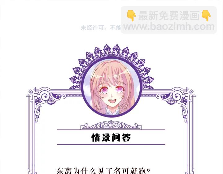第157话 不能说的小秘密96