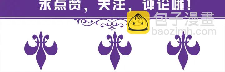 第157话 不能说的小秘密99