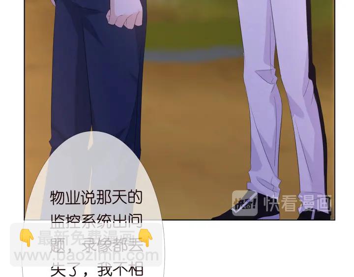 第158话 今夜的他……13