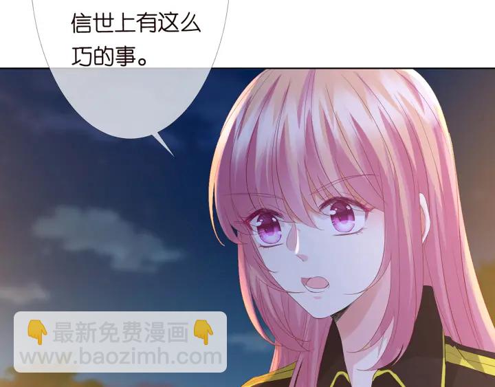 第158话 今夜的他……14