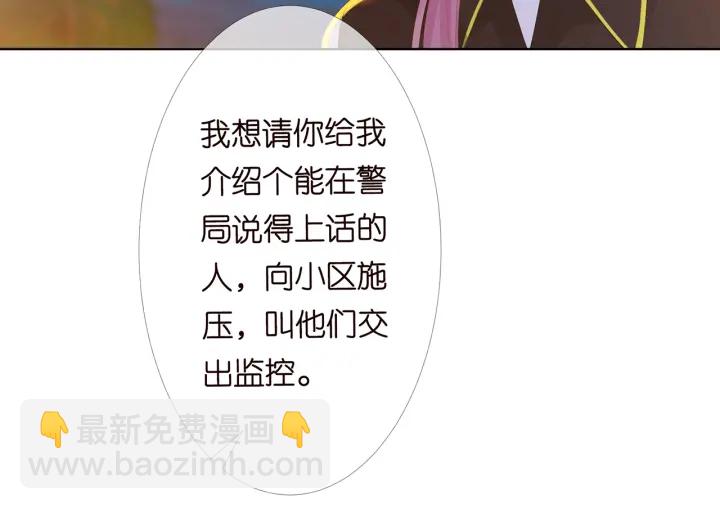 第158话 今夜的他……15