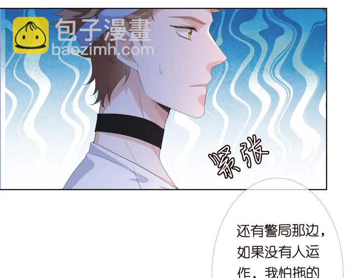 第158话 今夜的他……16