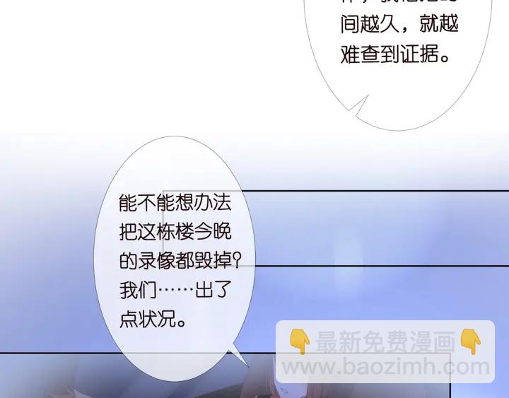 第158话 今夜的他……17
