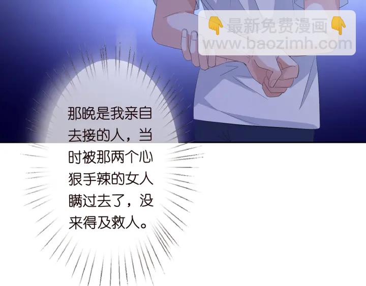 第158话 今夜的他……19
