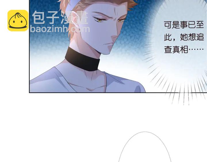 第158话 今夜的他……22