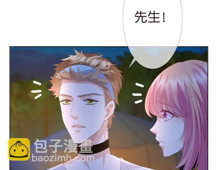 第158话 今夜的他……23