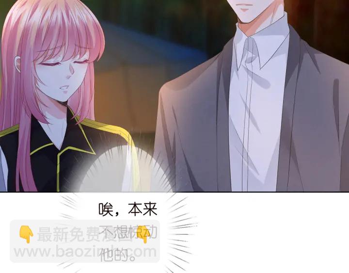 第158话 今夜的他……26