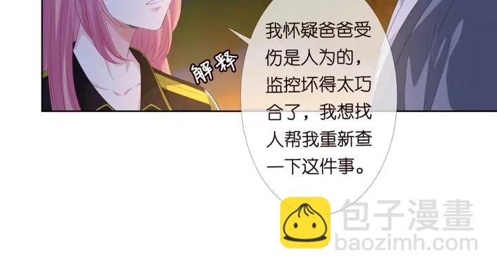 第158话 今夜的他……28