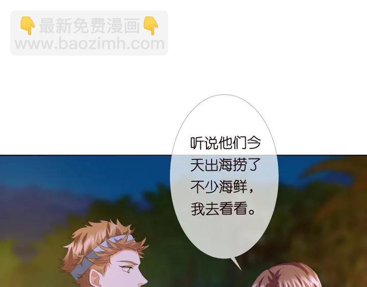 第158话 今夜的他……3