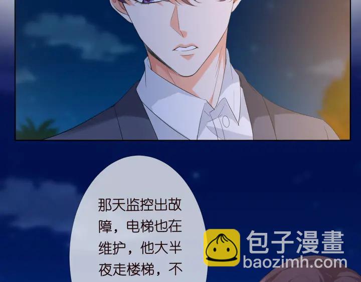 第158话 今夜的他……30