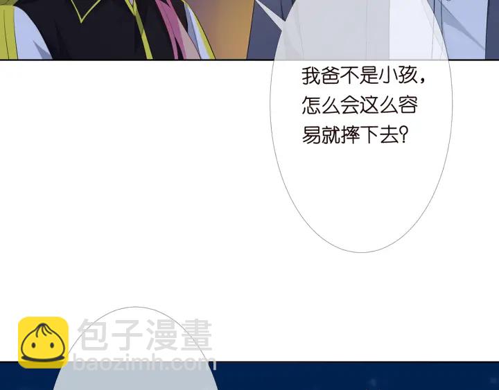 第158话 今夜的他……32