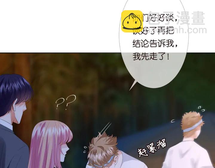 第158话 今夜的他……34